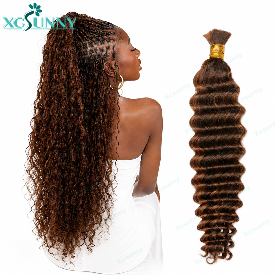 لون # وصلات شعر بشري بوهو براي - مراجعة Water Wave Bulk Human Hair For Braiding وسعره